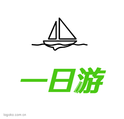 一日游logo设计