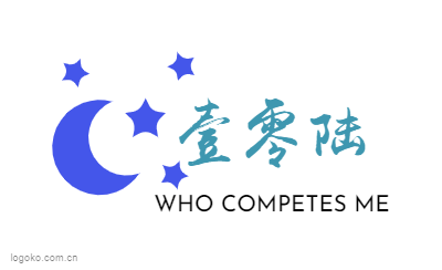 壹零陆logo设计