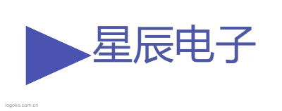 星辰电子logo设计