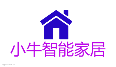 小牛智能家居logo设计