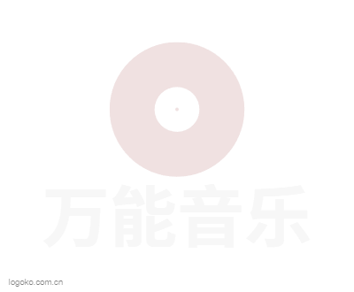 万能音乐logo设计