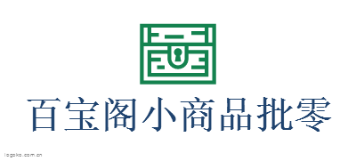 百宝阁小商品批零logo设计