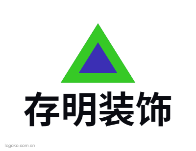 存明装饰logo设计