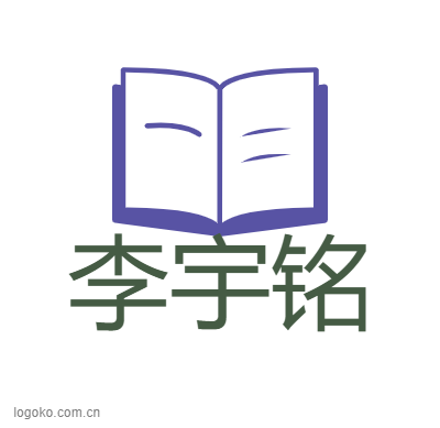 李宇铭logo设计