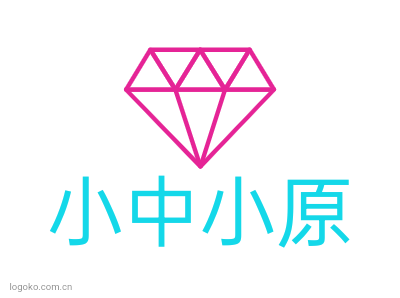 小中小原logo设计