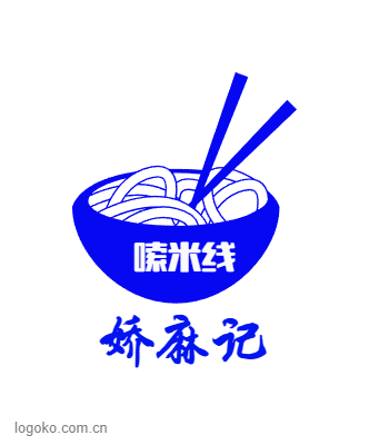 娇麻记logo设计