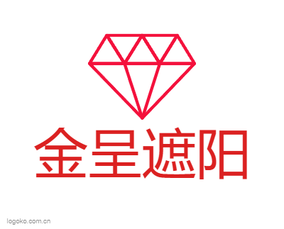 金呈遮阳logo设计