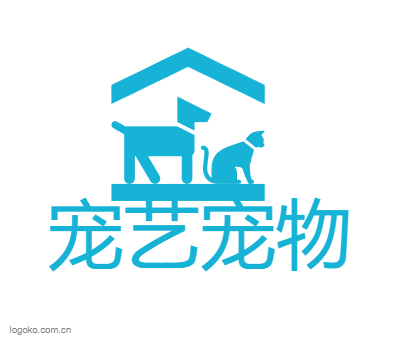 宠艺宠物logo设计