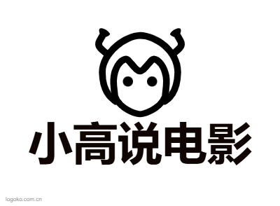 小高说电影logo设计