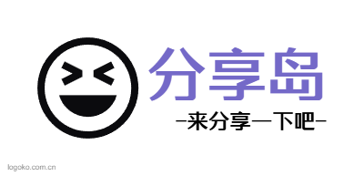 分享岛logo设计