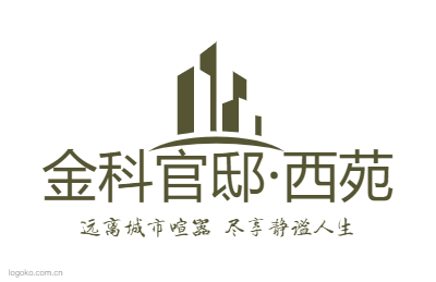 金科官邸·西苑logo设计