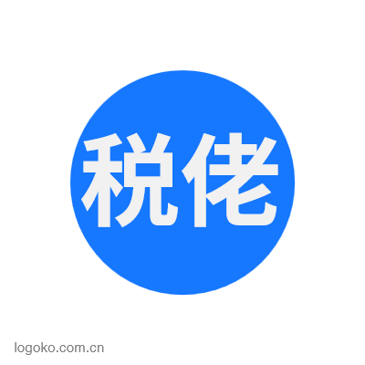 税佬logo设计