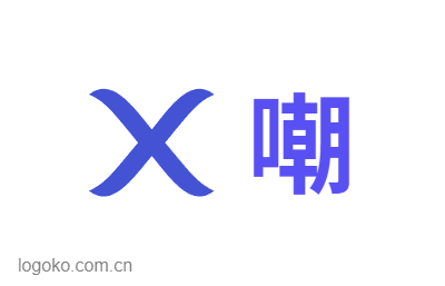 嘲logo设计