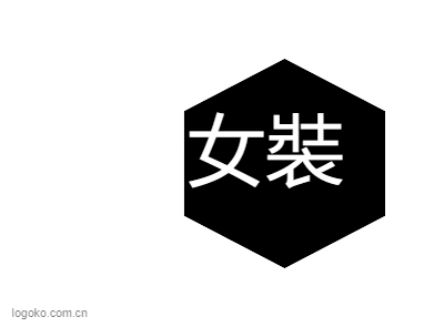 DD女裝logo设计