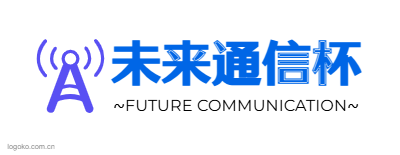 未来通信杯logo设计