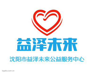 益泽未来logo设计