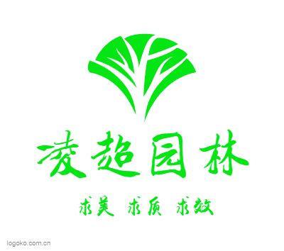 凌超园林logo设计