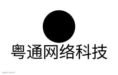 粤通网络科技logo设计