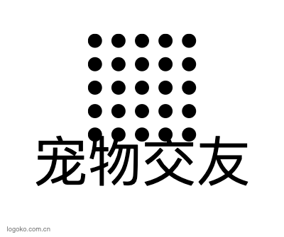 宠物交友logo设计